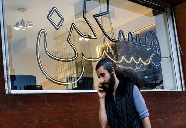 قیمت آپارتمان نقلی در تهران + جدول