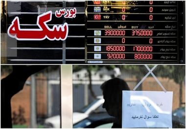قیمت ربع‌سکه امروز سه‌شنبه 26 فروردین/ ربع‌سکه یک میلیون گران شد