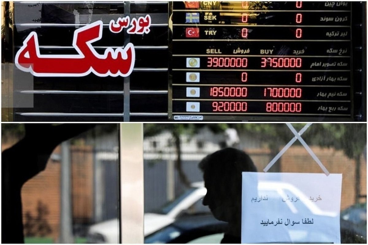 قیمت ربع‌سکه امروز سه‌شنبه 26 فروردین/ ربع‌سکه یک میلیون گران شد