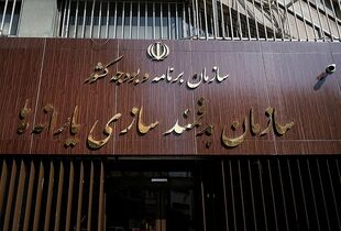  راهنمای اعتراض به حذف یارانه نقدی