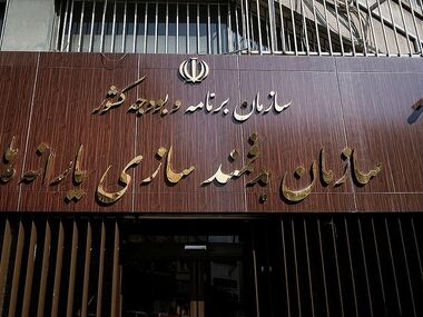  راهنمای اعتراض به حذف یارانه نقدی