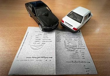  محاسبه بیمه خودرو تغییر کرد