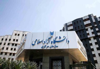هزینه انصراف از دانشگاه آزاد چقدر آب می‌خورد؟