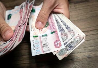 قیمت درهم امارات امروز 25 اردیبهشت 1403