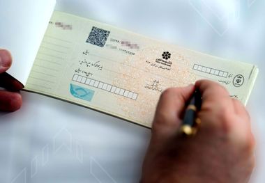 آمار دقیق دارندگان چک دیجیتال لو رفت