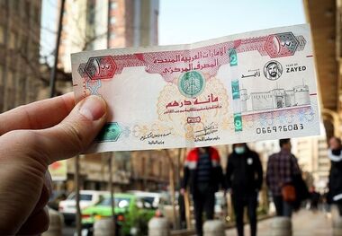 قیمت درهم امارات امروز 7 آذر/ رشد 60 تومانی درهم در بازار