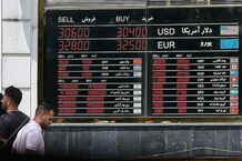 قیمت دلار و یورو امروز پنجشنبه 13 شهریور 1404
