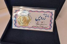 قیمت سکه پارسیان امروز جمعه 19 تیر/ خرید ارزان‌ترین قطعه چند؟