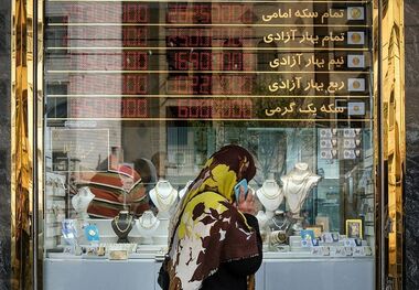 قیمت سکه امروز 12 آبان/ عقبگرد سکه در بازار