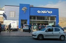 قیمت محصولات ایران‌خودرو امروز چهارشنبه ۲۲ بهمن ۱۴۰۴