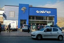 ایران‌خودرو مجوز افزایش قیمت گرفت