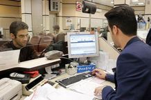 وام نفیس بانک رفاه کارگران؛ شرایط دریافت تسهیلات 25 میلیاری اعلام شد