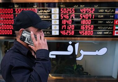 خرید و فروش اسکناس ریال، حرام است؟