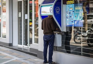 سقف برداشت از عابربانک در پنج استان افزایش پیدا کرد