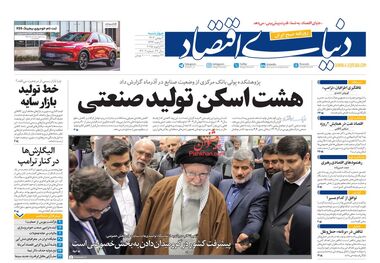 خداحافظی با ارز نیمایی/ دکه چهارشنبه 3 بهمن 1403