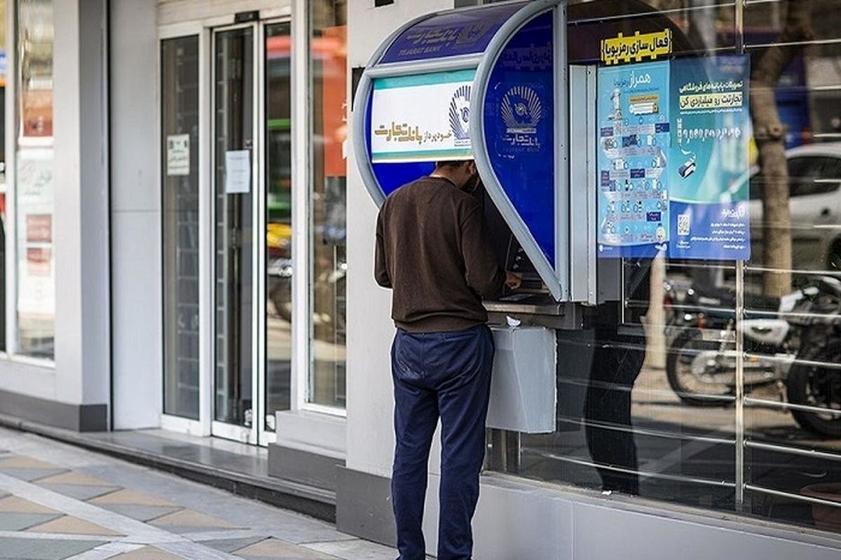 سود سهام عدالت ۱۴۰۲؛ همهچیز درباره واریزی جدید