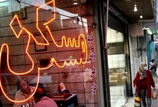 همه چیز درباره سقف ۲۷ درصدی اجاره‌بها؛ جریمه سنگین در انتظار صاحبخانه‌های متخلف
