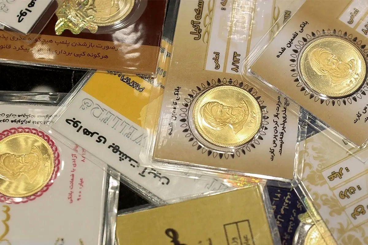 قیمت سکه پارسیان امروز دوشنبه 30 تیر/ پارسیان 500 سوت چند؟