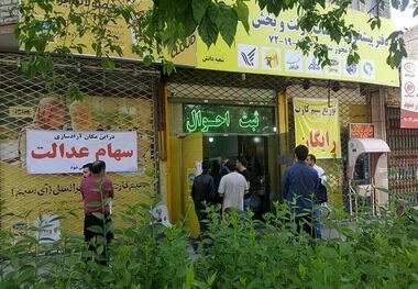 واریز سود سهام عدالت همچنان در ابهام