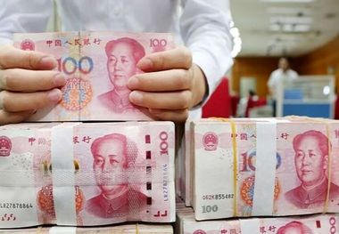 قیمت یوان امروز شنبه 3 شهریور چقدر است