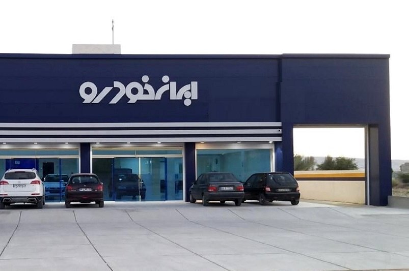 محصولات طرح مادران ایران‌خودرو؛ خرید کدام خودرو سود بیشتری دارد؟ 