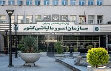 کدام صنف‌ها بیشترین مالیات را پرداخت کردند؟

