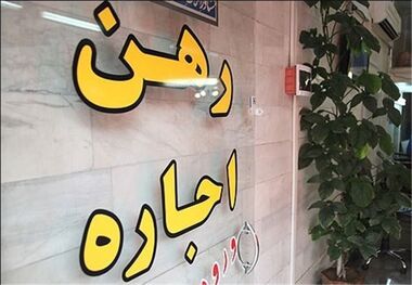 یک پیش‌بینی مهم درباره بازار مسکن