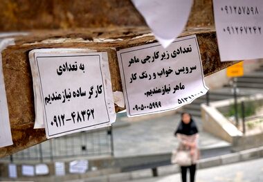 درخواست ۱۵۰ هزار نفر برای بیمه بیکاری
