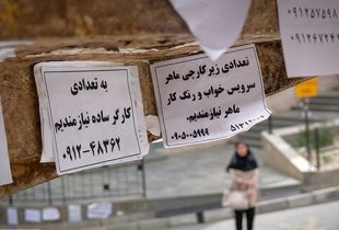 حقوق ۱۴۰۵؛ تکرار الگوی کارکنان برای کارگران
