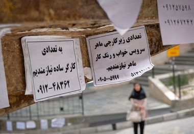 بیمه‌ای که به دست کارگر نمی‌رسد!