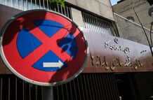 سقوط ارزش یارانه در ۱۵ سال؛ از ۴۵ دلار به ۲ دلار