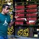قیمت طلا و سکه امروز دوشنبه ۲۸ اردیبهشت ۱۴۰۵
