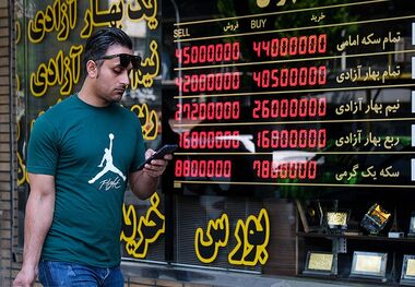 بازار طلا در انتظار سورپرایز جدید بانک مرکزی