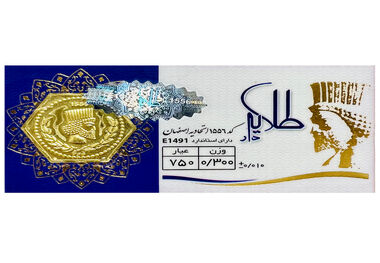 قیمت سکه پارسیان امروز ۱۳ اردیبهشت ۱۴۰۳