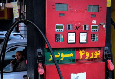 بنزین سوپر چه زمانی عرضه خواهد شد؟