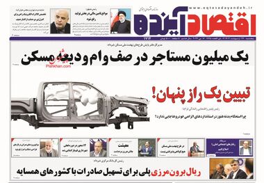 روزنامه‌های اقتصادی 27 اردیبهشت؛ بورس در تله سیاست‌های دستوری