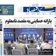 اصلاح قیمت سوخت خیلی دور خیلی نزیدک/ کیوسک امروز سه‌شنبه 29 مهر