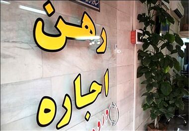 اجاره خانه در تهران نسبت به پارسال چقدر بیشتر شده؟