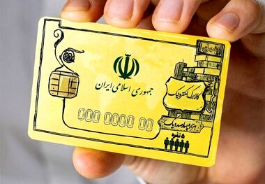 تکلیف طرح کالابرگ الکترونیک روشن شد