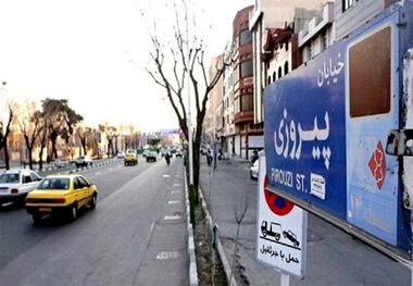 قیمت رهن و اجاره در پیروزی/ با 450 میلیون واحد 55 متری رهن کنید