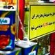 افزایش مبلغ کالابرگ از نیمه دوم سال