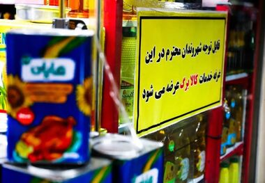 افزایش رقم کالابرگ الکترونیکی به کجا رسید؟