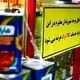 کالابرگ تیر کدام دهک‌ها حذف می‌شود؟
