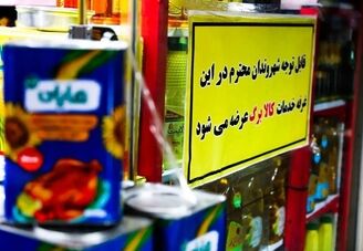 کالابرگ چه کسانی تعلیق شده است؟