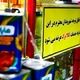 افزایش مبلغ کالابرگ برای این دهک‌ها