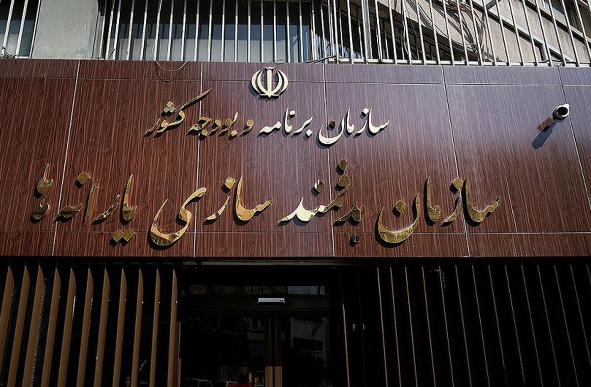  یارانه سوم دولت در راه است؟