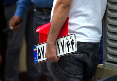 مراکز تعویض پلاک تعطیل شد