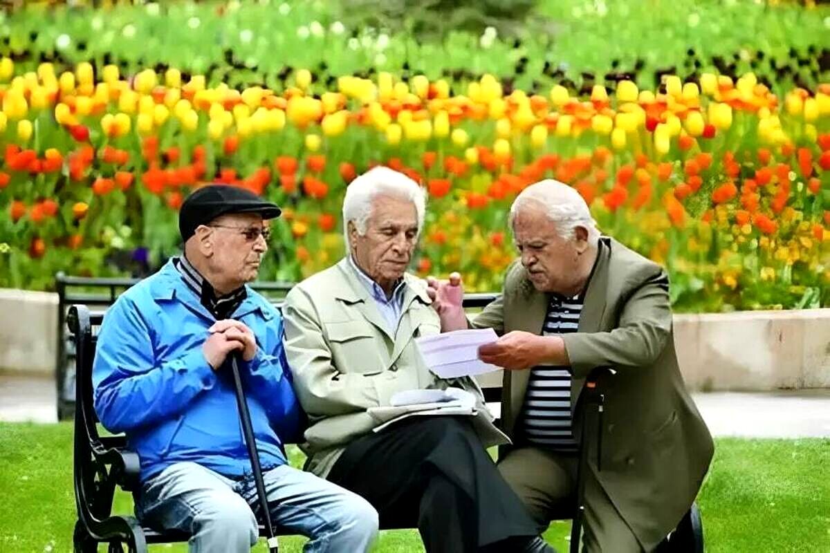 اعلام زمان واریز ما به التفاوت حقوق بازنشستگان تأمین اجتماعی