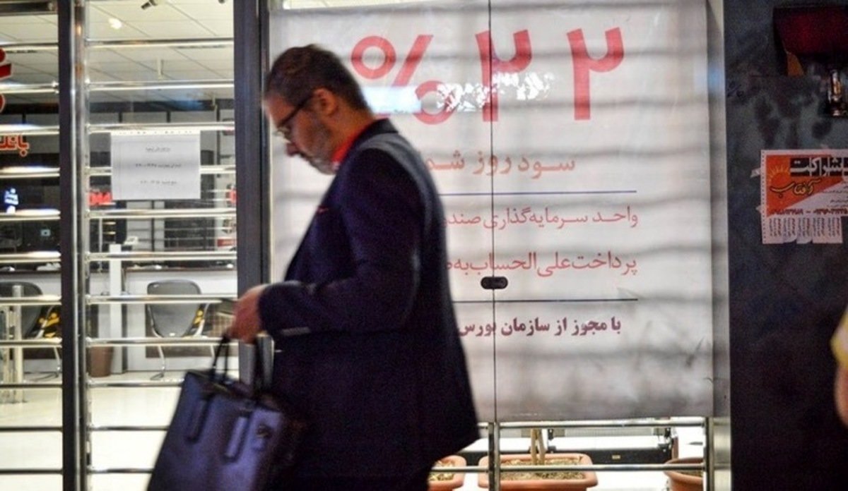 نرخ بهره بالا چرا آثار زیانبار اقتصادی دارد؟