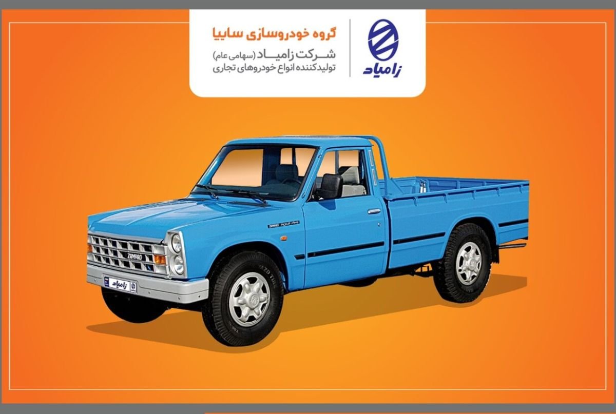 فروش فوری وانت نیسان تک‌سوز آپشنال SVD